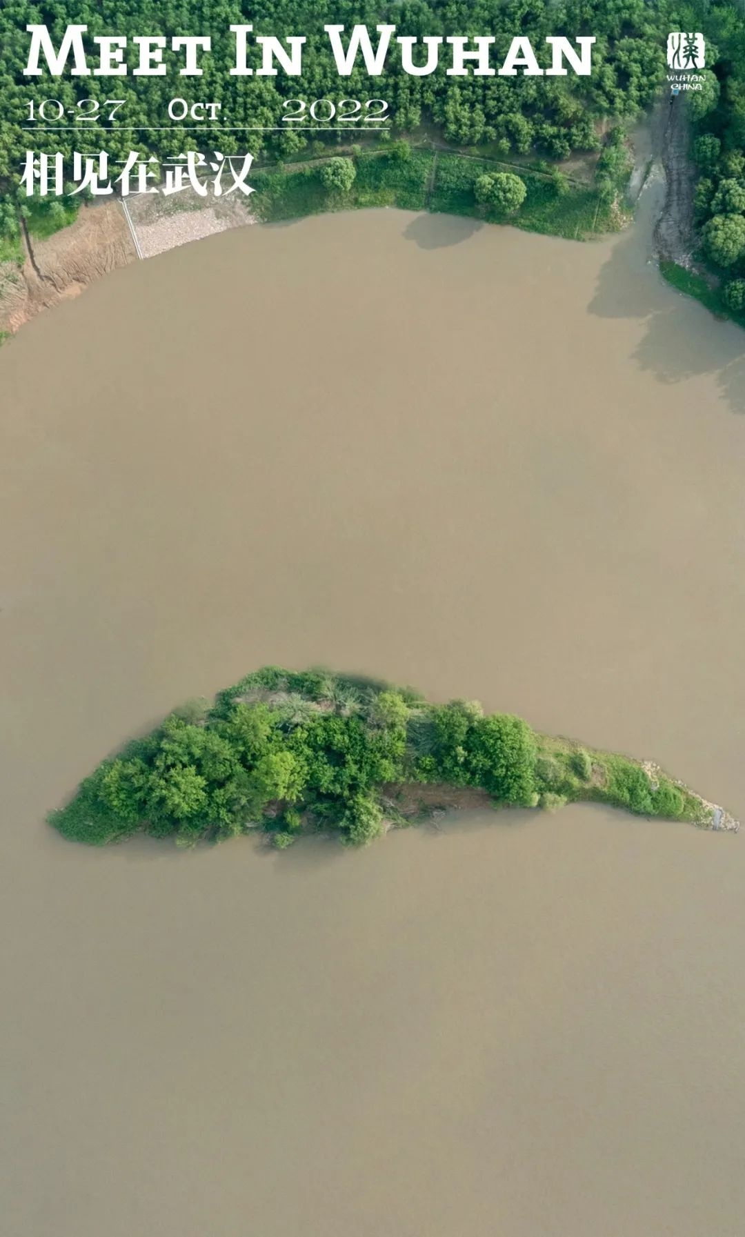 你凭什么叫“汉宝”？