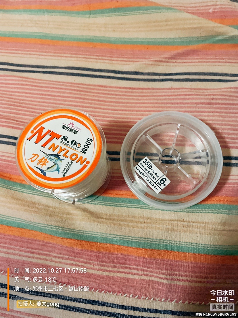 钓鱼主线不打结绑法,钓鱼主线连接竿子的绑法