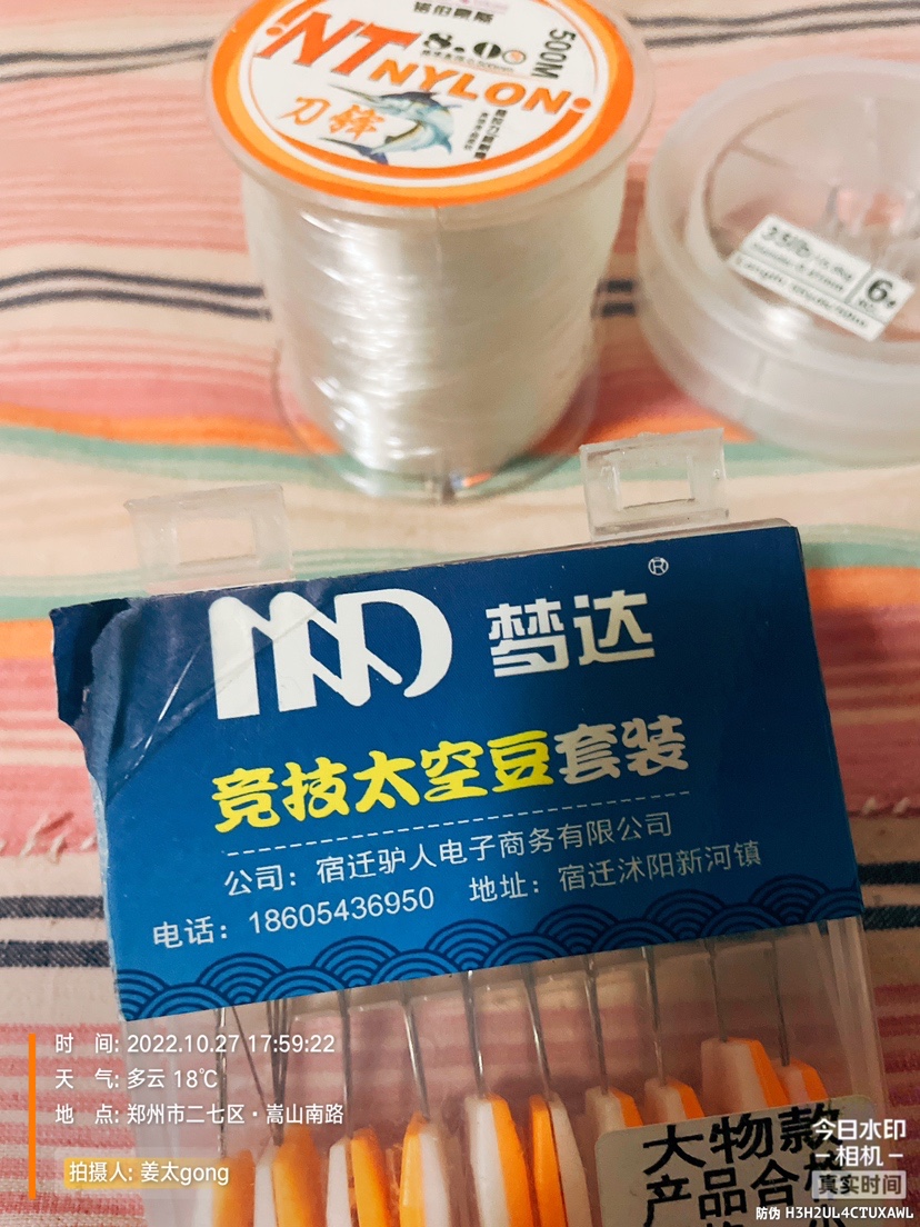 钓鱼主线不打结绑法,钓鱼主线连接竿子的绑法