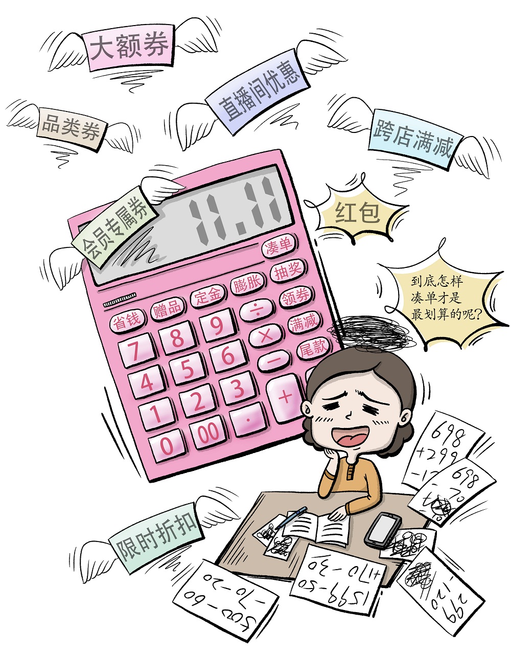 双十一促销活动有多便宜,双十一和年底促销力度