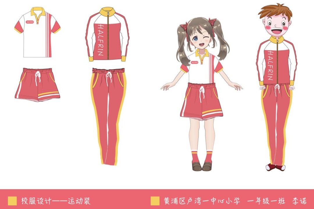 校服设计图简单又漂亮,校服设计中国风设计图