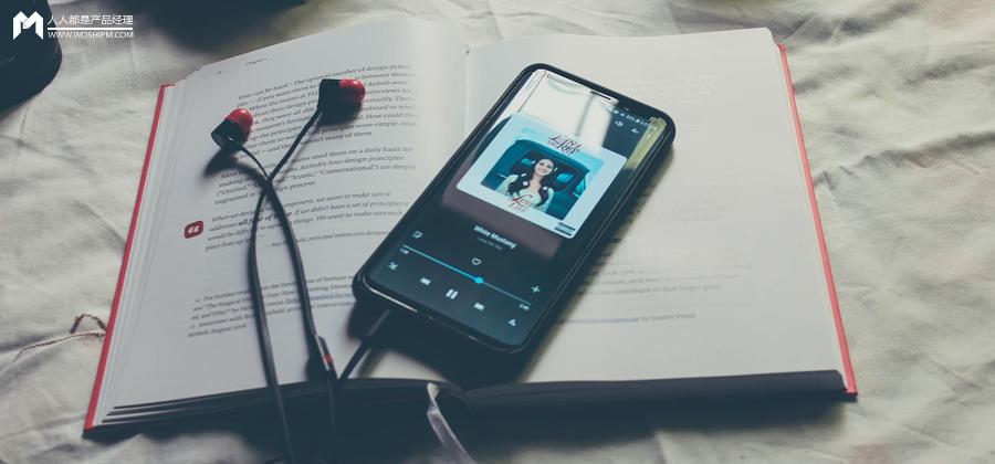 豆瓣老用户独白：基于书影音和小组的豆瓣产品分析