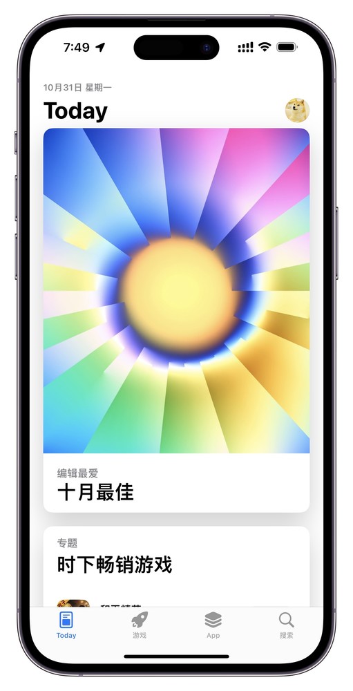 iphone14系列最值得入手的一款,双十一入手iphone14pro
