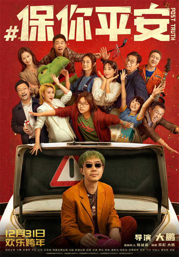 超十部电影新片定档播出,即将上映的10月电影大汇总