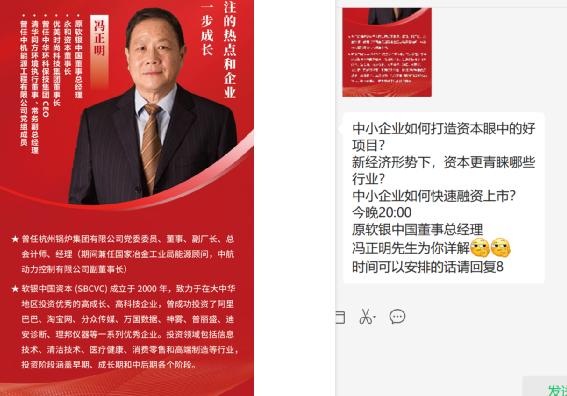 “你不报生辰八字，我怎么上会推项目？”