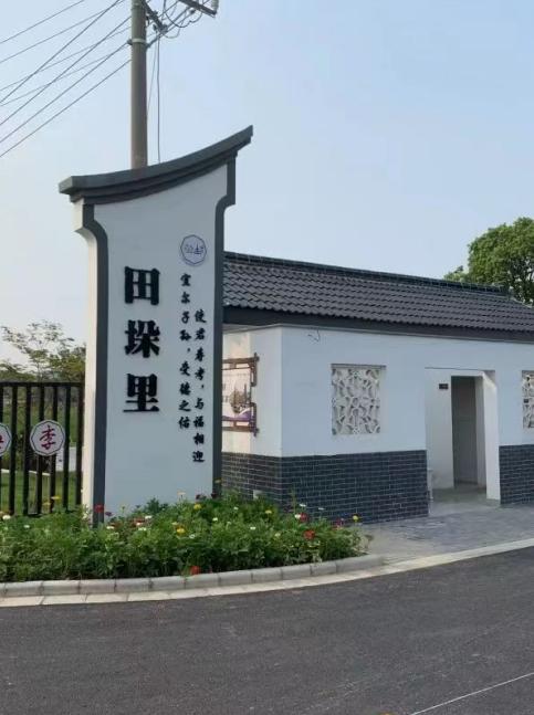 常熟市梅李镇：以聚沙成塔之力，创人居环境之美