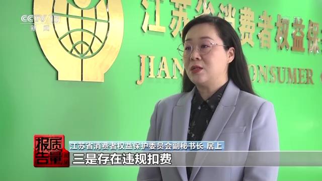 警惕儿童智能手表的安全隐患,儿童手表泄露信息