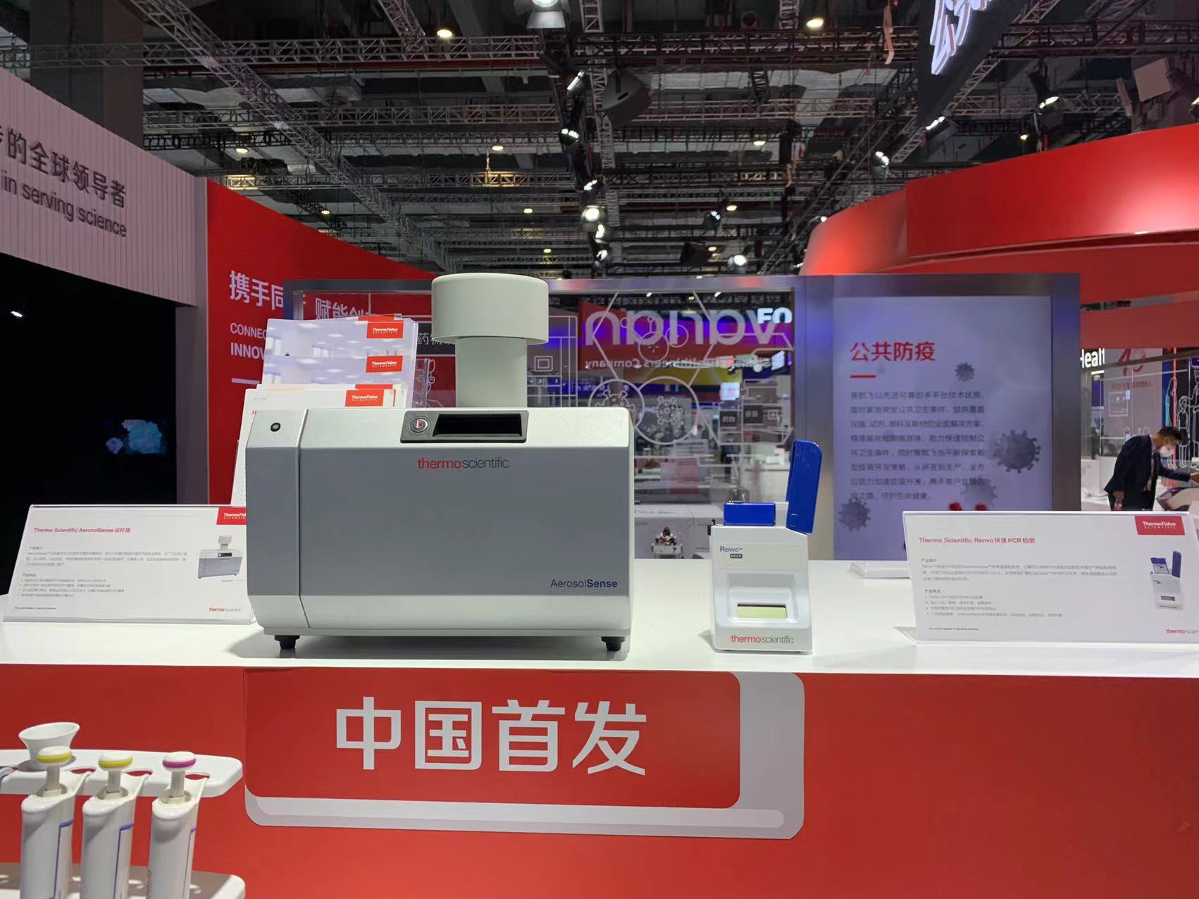 进博之星｜这套系统中国首发，监测空气中的细菌、病毒、真菌