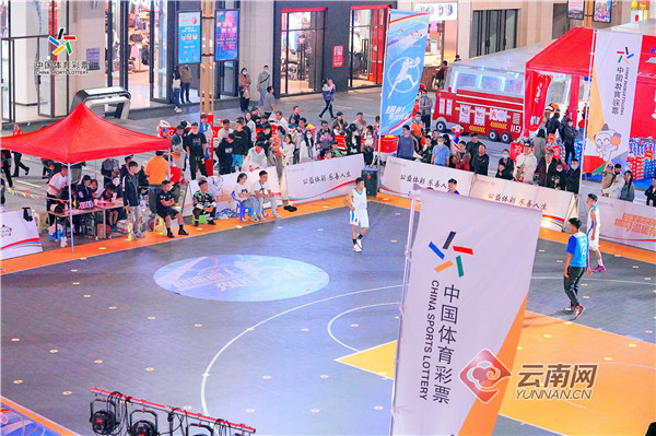 云南省运会玉溪三人篮球冠军,玉溪体校篮球3v3比赛