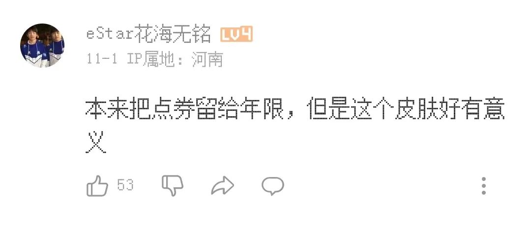 王者荣耀未来5年大ip,王者荣耀会成为世界级游戏吗
