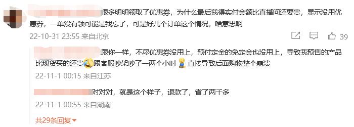 双十一待发货的怎么退货,双十一下单后商家叫退货
