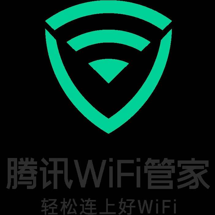 腾讯wifi管家将停止服务,腾讯wifi管家23年还能用吗