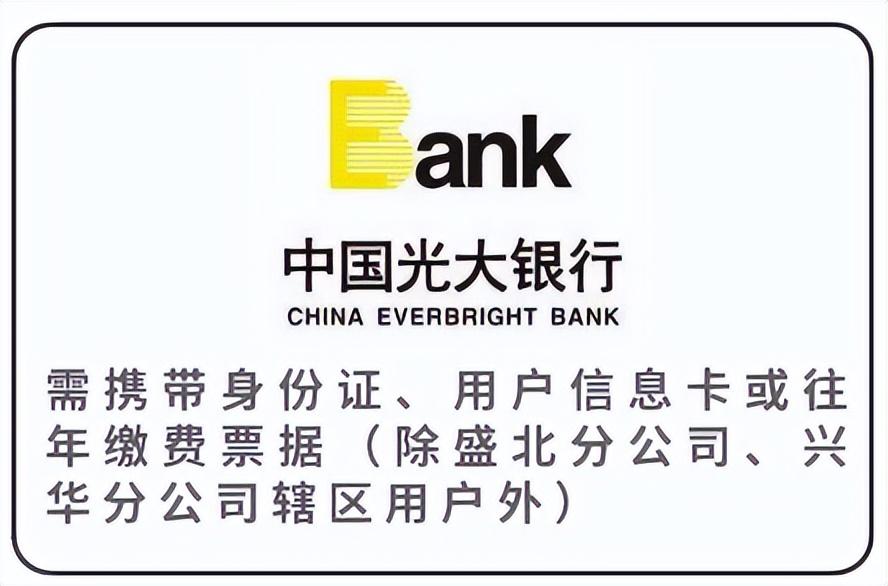 长春市供热集团有限公司电话,长春市供热集团有限公司官网