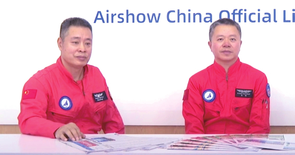 中国航展直播间大咖共叙航空产业发展