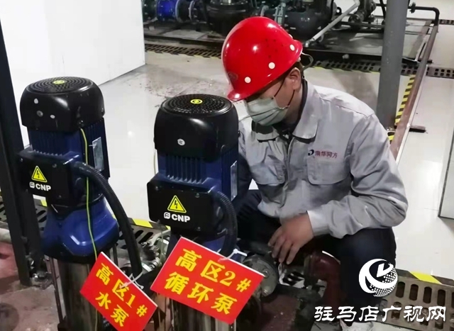 驻马店热水供热系统,驻马店市集中供热