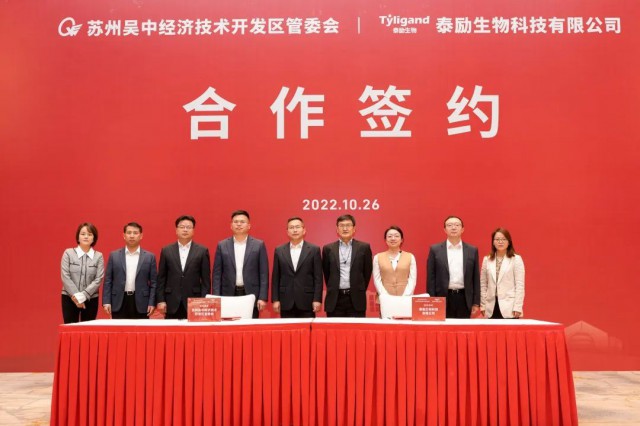 苏州又一总部基地开工,苏州园区企业总部基地效果图