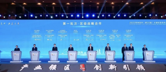 苏州又一总部基地开工,苏州园区企业总部基地效果图