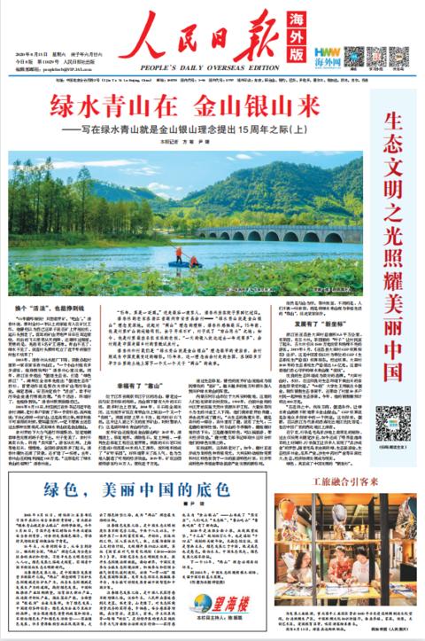 欢迎订阅广州日报,欢迎订阅2024年报纸杂志