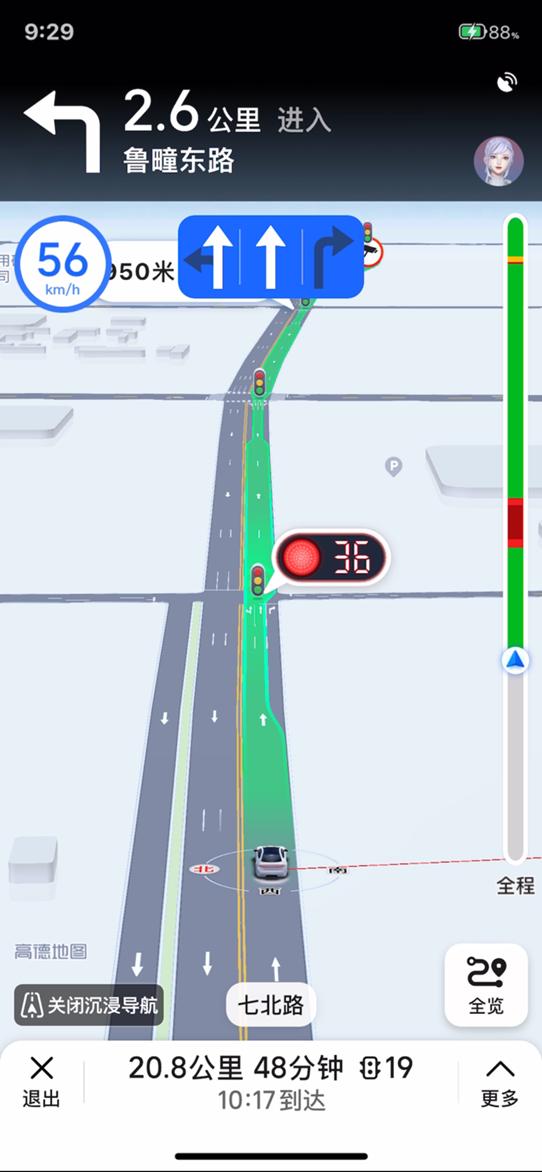 高德地图北斗导航精准定位,高德怎么查询北斗导航卫星数量