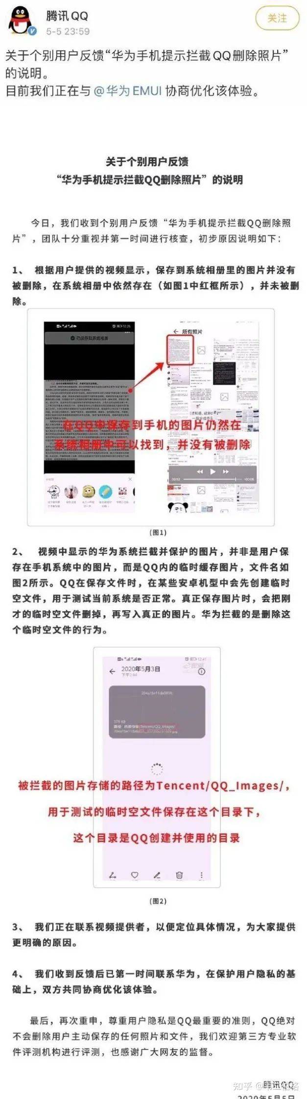 两次回应“删除用户视频”，得物的危机处理成功吗？