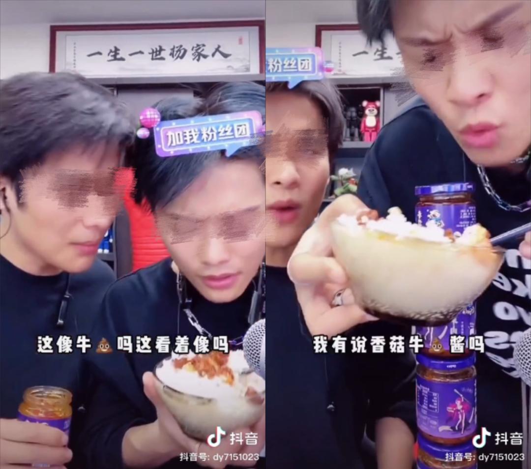 小杨哥直播带货真假,小杨哥直播卖货被粉丝带偏