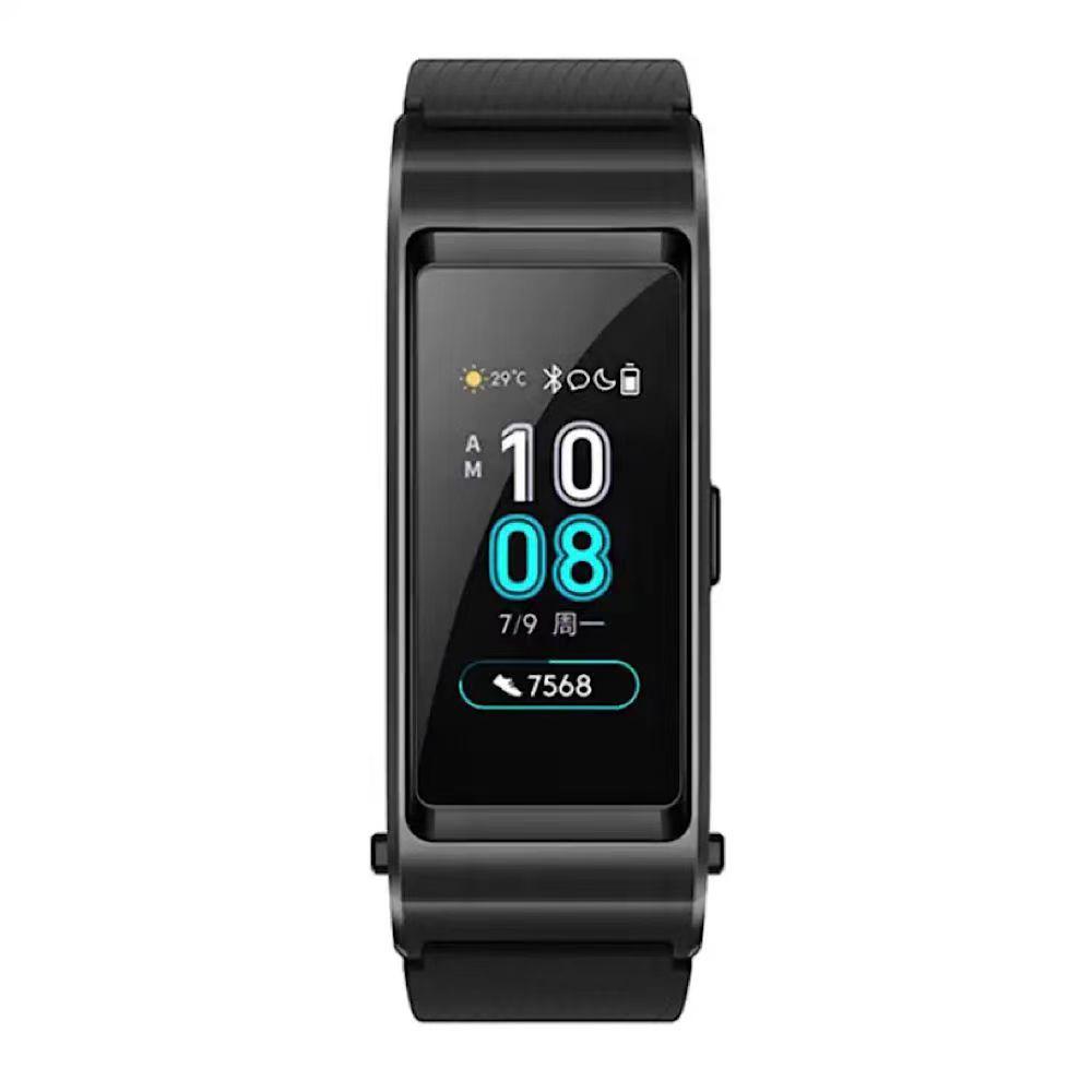 世界杯全民邀请赛来了！快来组建你的球队，赢华为手环