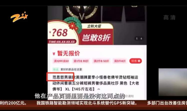 范思哲在淘宝买靠谱吗,范思哲淘宝旗舰店是正品吗可信吗