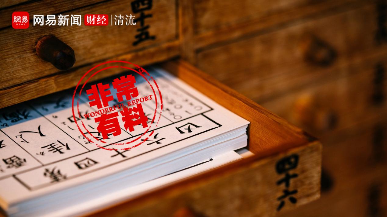 热炎宁最新动态,热炎宁最新研究