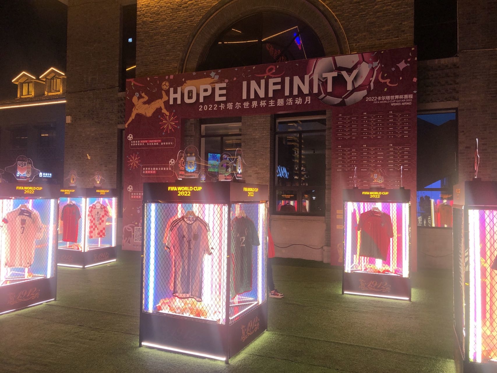 南京看球的烧烤店,南京看球酒吧露营