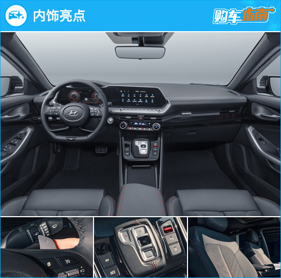 北京现代菲斯塔nline2023款,现代菲斯塔nline上市售价13.88万起