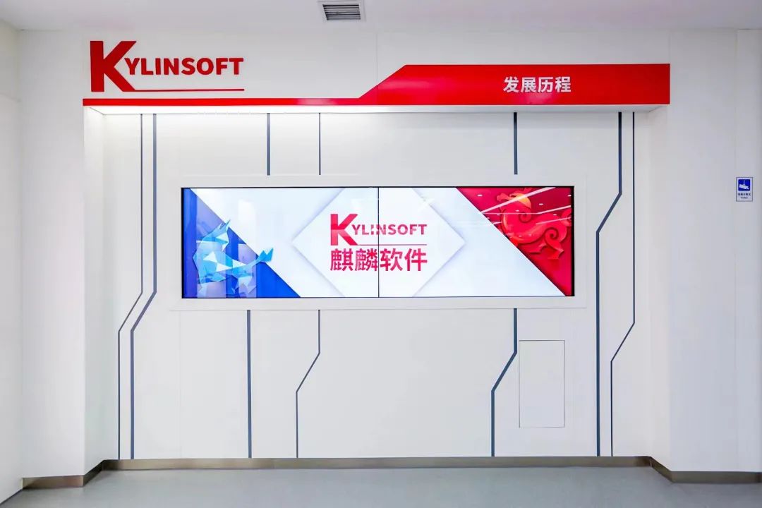 麒麟软件如何成为国产操作系统顶流