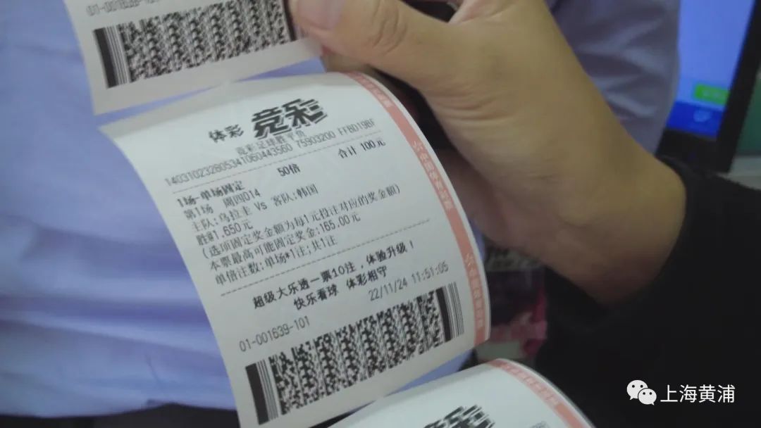 足球彩票注意什么,足球彩票带来的悲哀