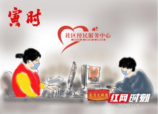 漫画丨永州东安:“战疫”十二时辰防控“疫”刻不停