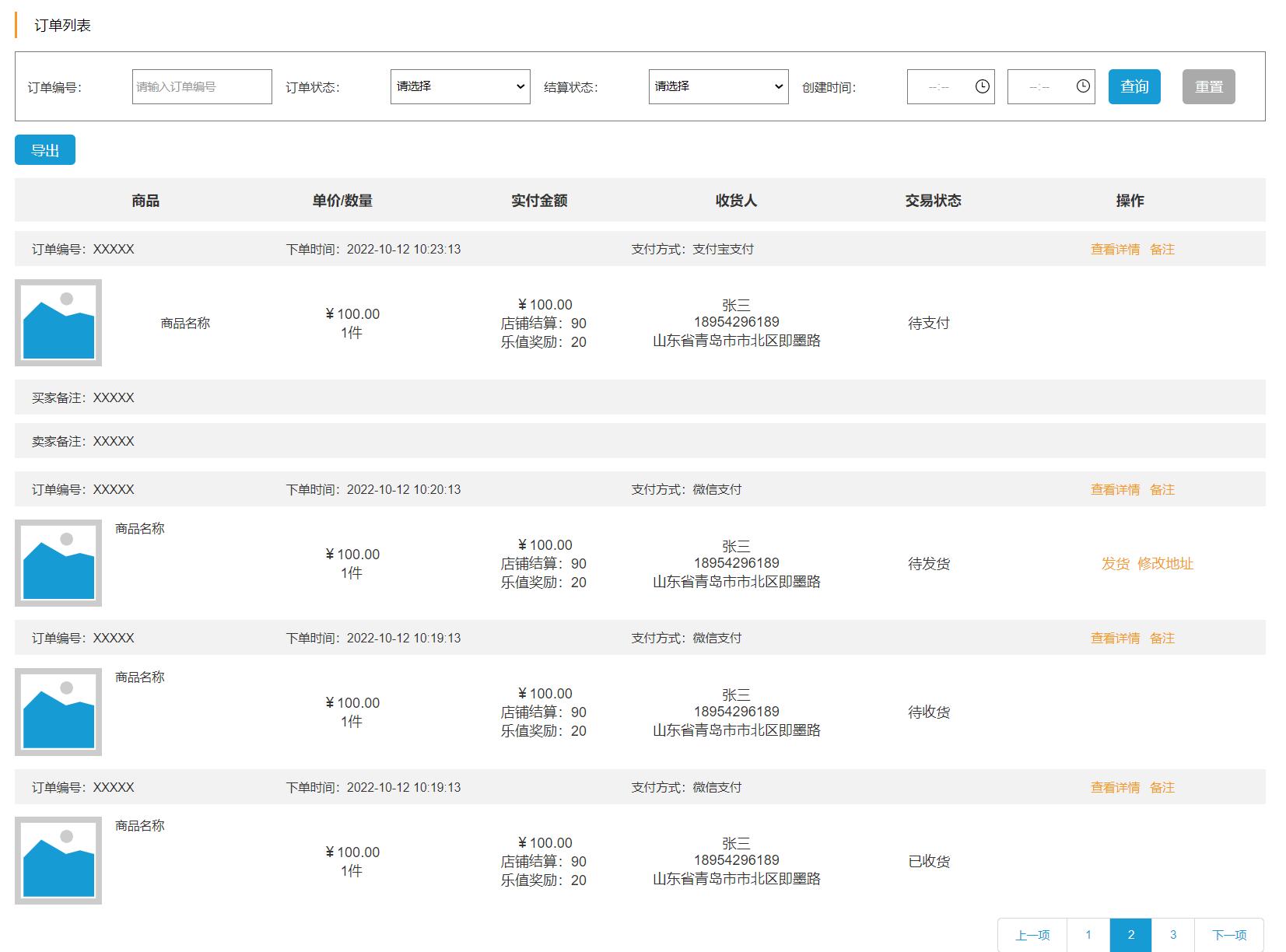 电商活动方案策划引流,电商营销活动策划方案