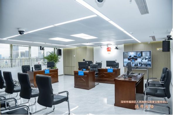 深圳市行政复议办公室地址,深圳行政复议去哪里申请