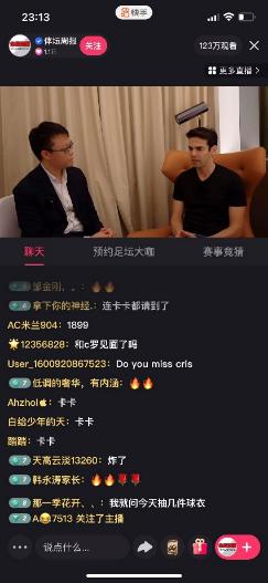 卡卡巴西联赛,卡卡带领桑巴军团冲击大力神杯