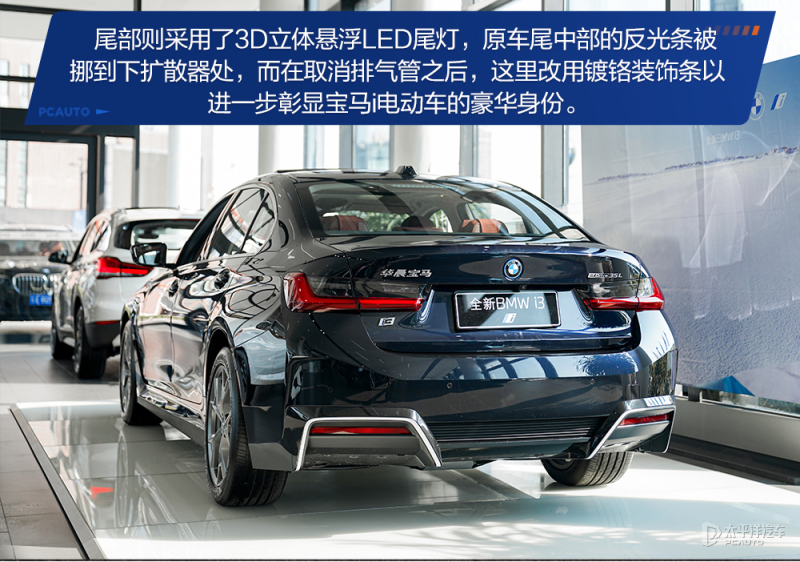 23万的新宝马i3值得购买吗,全新宝马i3最新消息