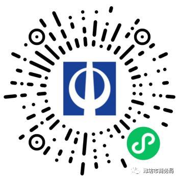 潍坊线上购物,潍坊本地的购物平台