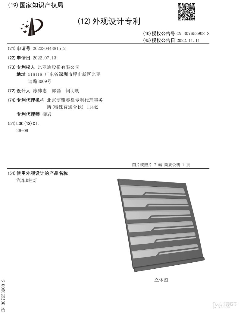 比亚迪新款r1,比亚迪最新车型对标奔驰