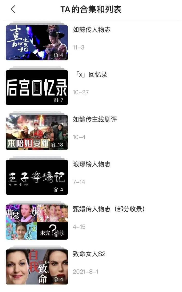 日本足球7:0胜中国,日本逆袭足球