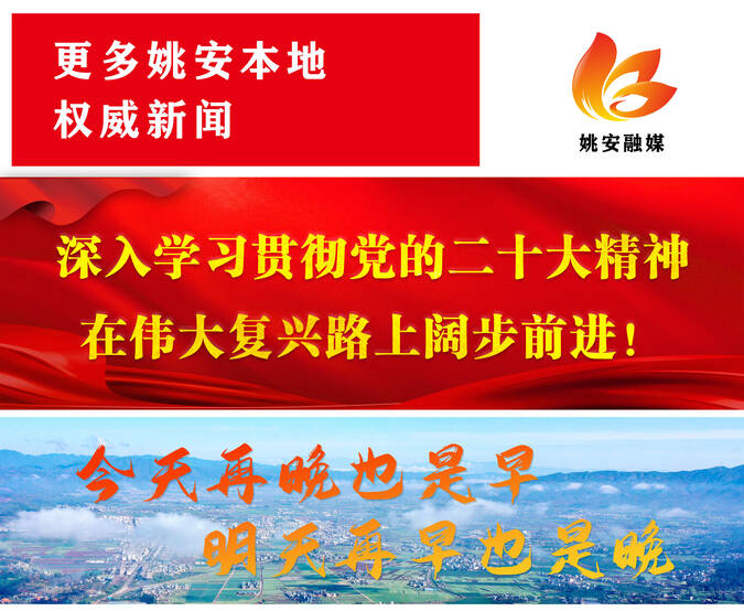 南方电网云南电网公司信息中心高级信息安全运维管理员谢林江——护航数字电网守护万家灯火