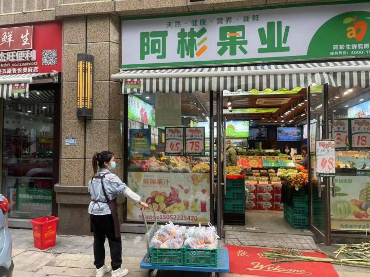 “不能让它开不下去！”杭州一小区的业主们为啥力挺门口这家小店？
