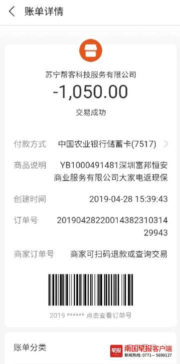 女子买三年保险保险公司不给理赔,女子买保险后退保2年