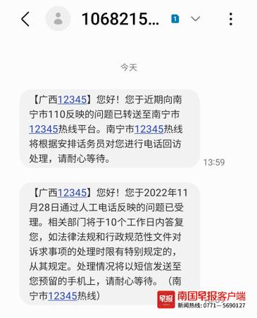 女子买三年保险保险公司不给理赔,女子买保险后退保2年
