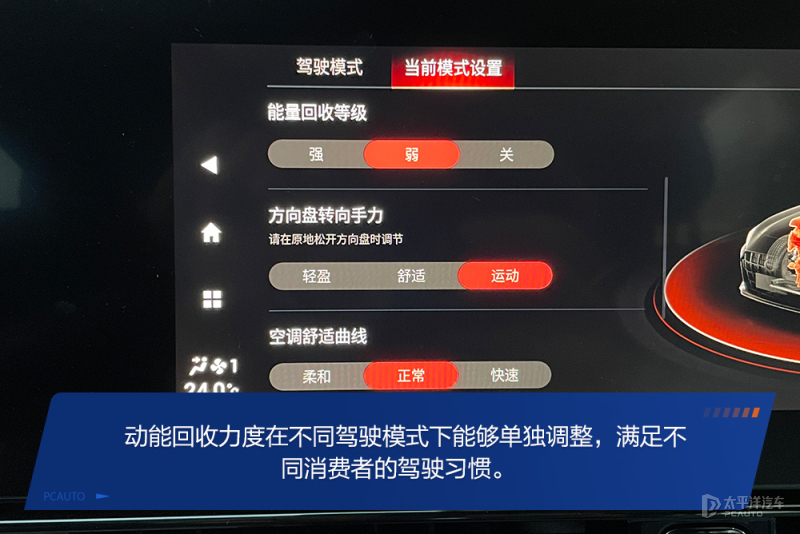雷凌双擎对比思域加速,雷凌双擎比卡罗拉双擎加速快