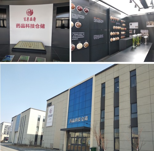 传承国医文化引领健康时代,百草益寿国医馆怎么样