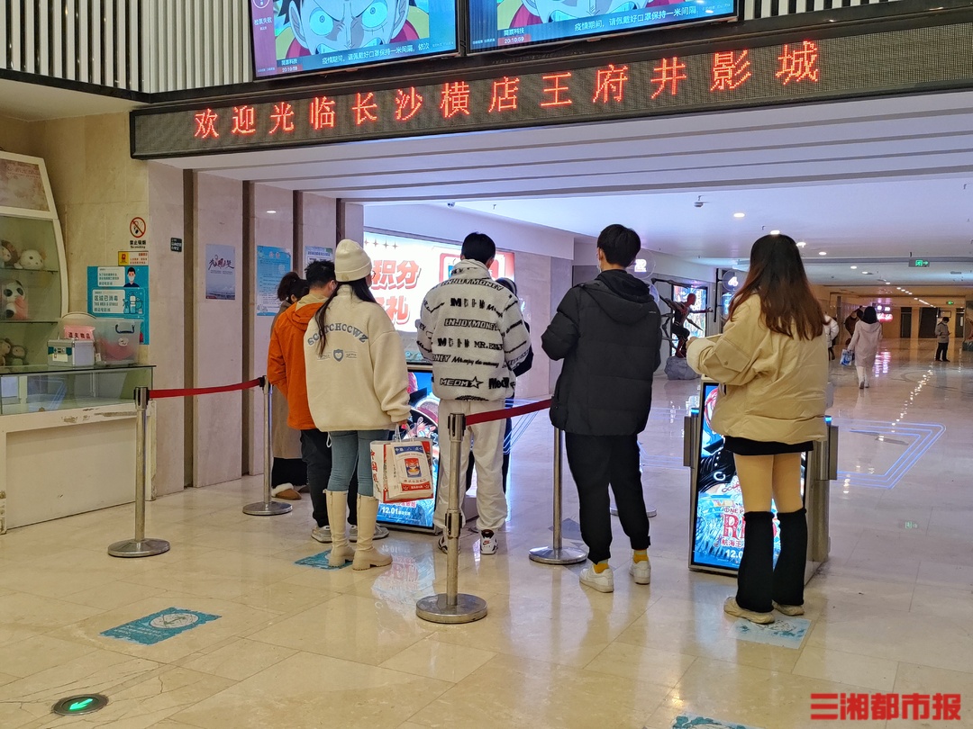 长沙141家影院恢复营业，业内看好《阿凡达2》