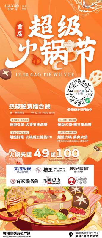 拼手速的时候到了九块九包邮,拼手速的时候到了