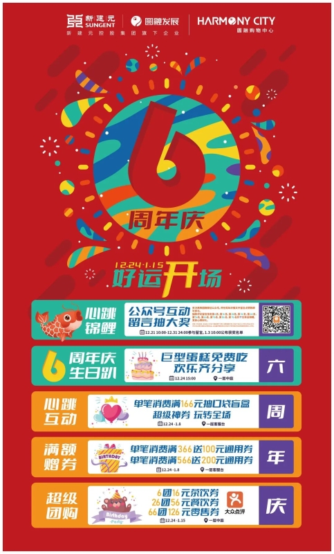 拼手速的时候到了九块九包邮,拼手速的时候到了