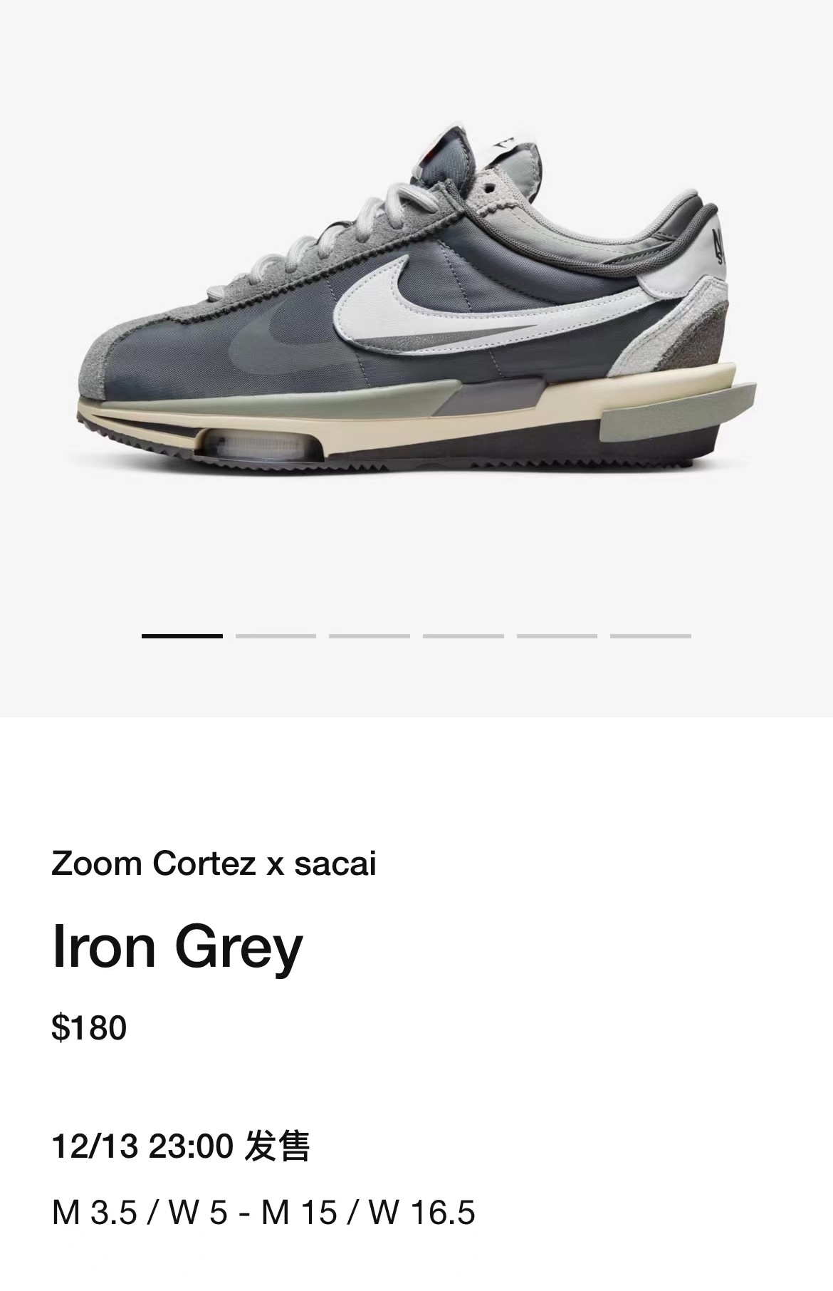 联名款上架,联名本周发售